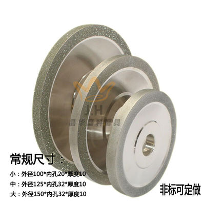 Geelektroplateerd diamantharsbandenfreeswiel 400-700# Kartonnen verpakking